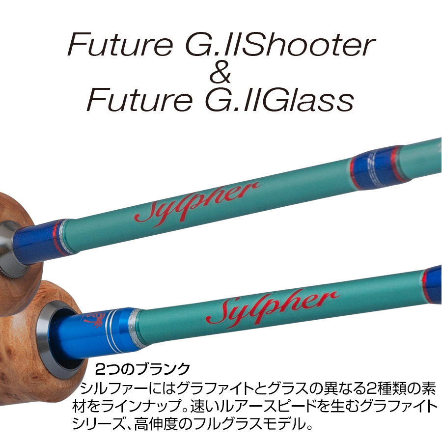 PALMS パームス シルファー SYTS-42XUL/G グラススピニングロッド 2