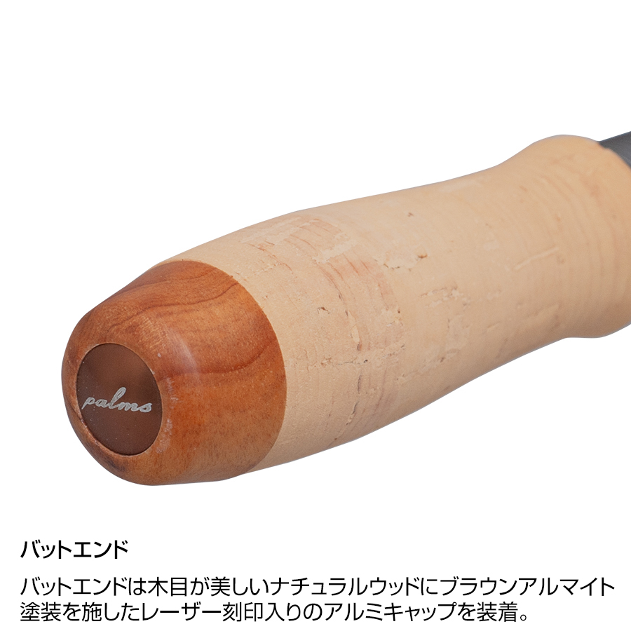 パームス　グラファイトスピニングロッド BVGS-11H 2本セット PALMS パームス シルファー SYTS-51UL/G グラススピニングロッド 2