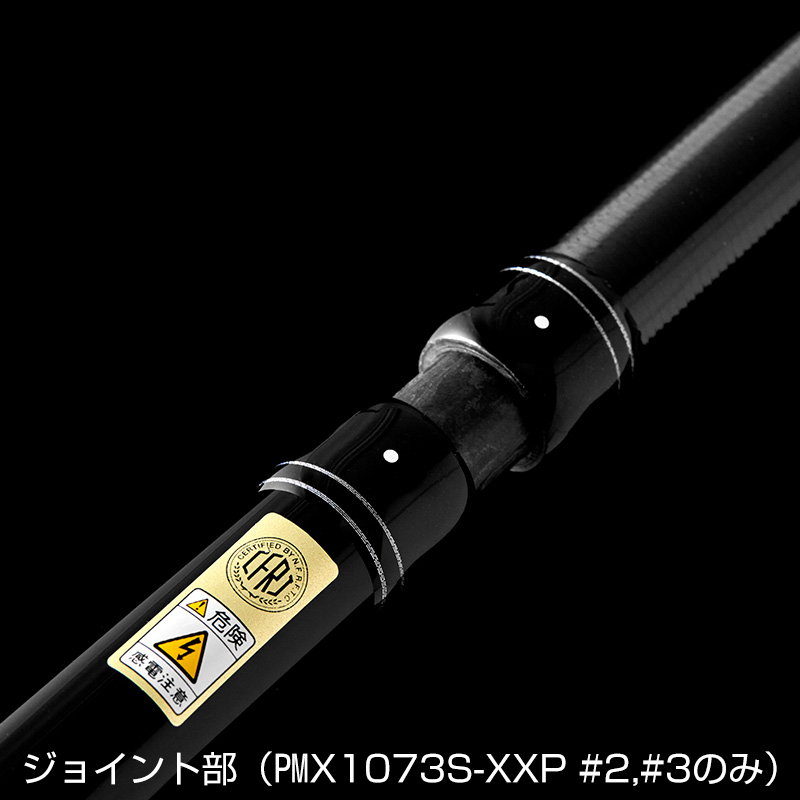 TENRYU 天龍 テンリュウ フェイテスパッカー FP766-#3 6ピースパック