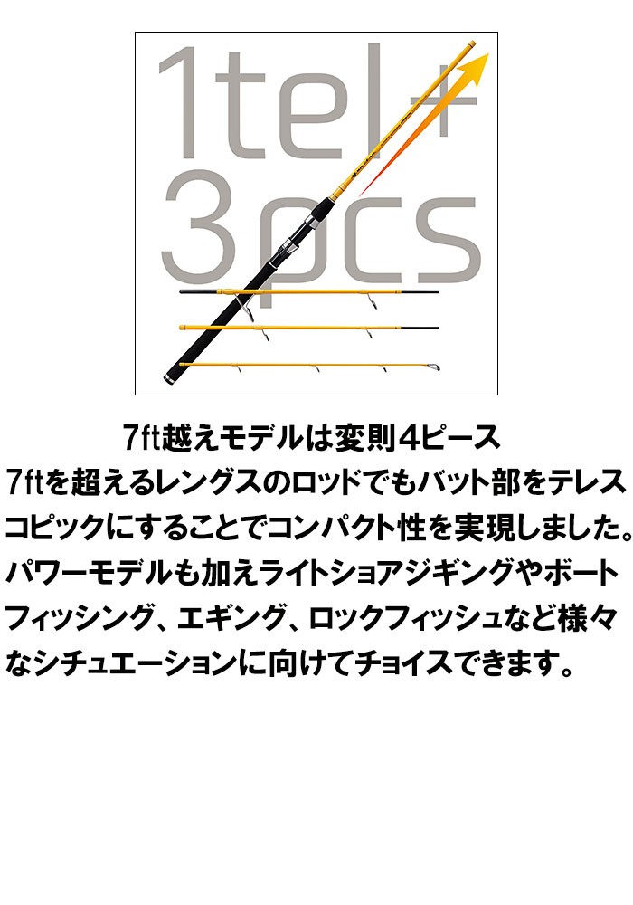 PALMS パームス クワトロ QTRGC-46XUL ベイト 4ピース : 釣具の