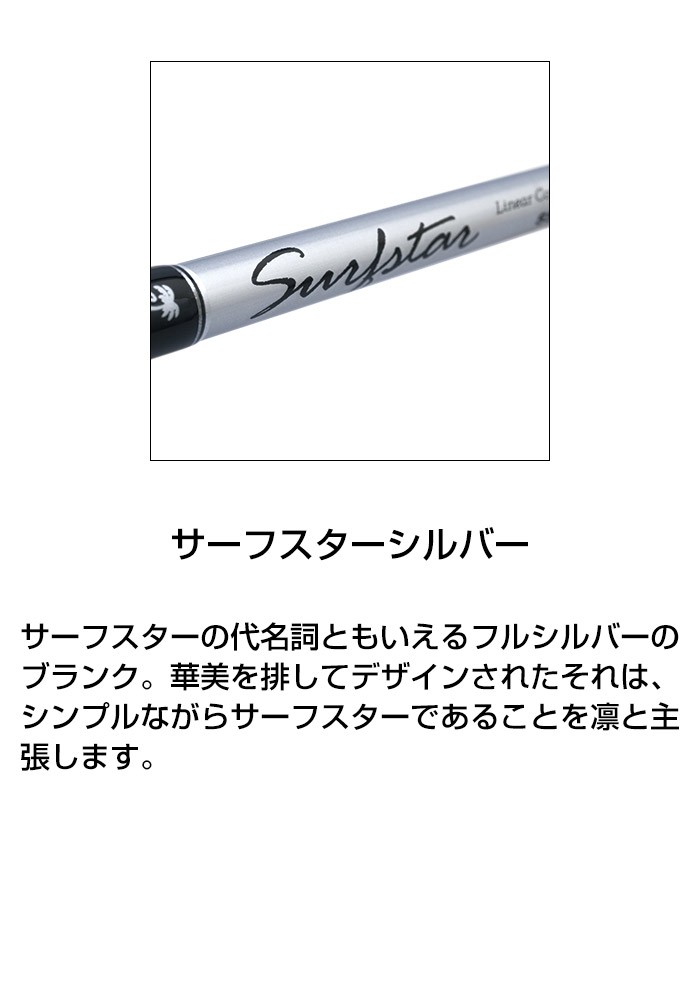 PALMS サーフスター SSS-103SP パームス Surfstar PALMS 【パームスサーフスター J.custom 即納出来ます