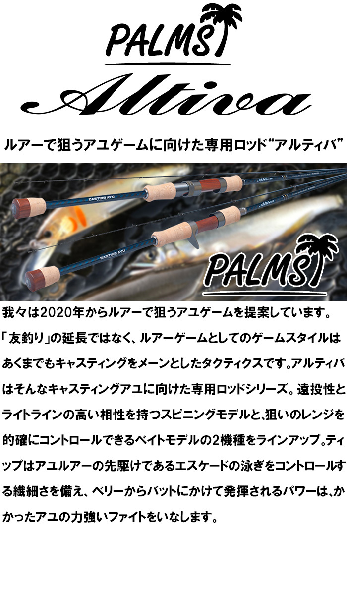 PALMS 【30%OFF！在庫限定！即納出来ます！】パームス