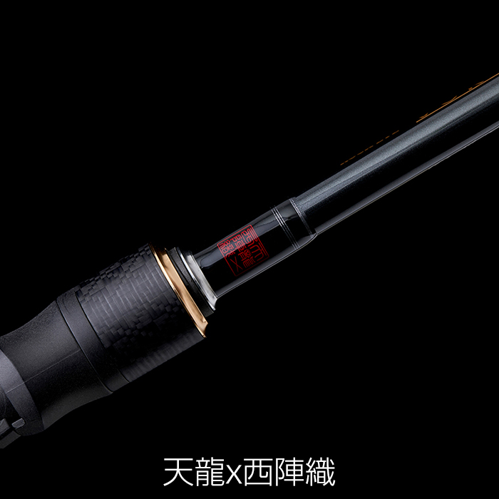 ●●TENRYU ロッド RV832S-M VORTEX 700_3_vortex_v3_nishijin_large.jpg