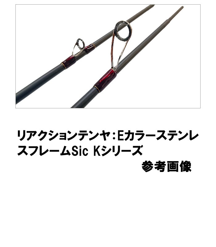 テンリュウ レッドフリップ RF2292S-MLS スピニング 2ピース