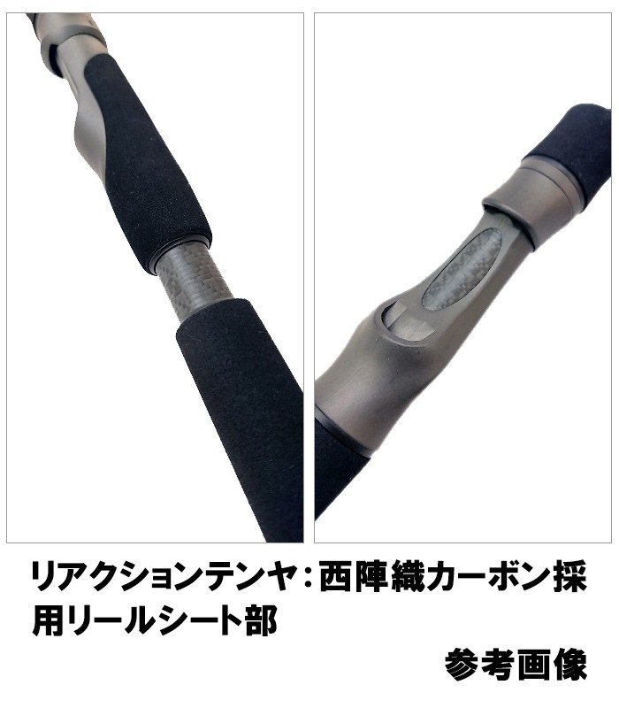 テンリュウ レッドフリップ RF2292S-MLS スピニング 2ピース