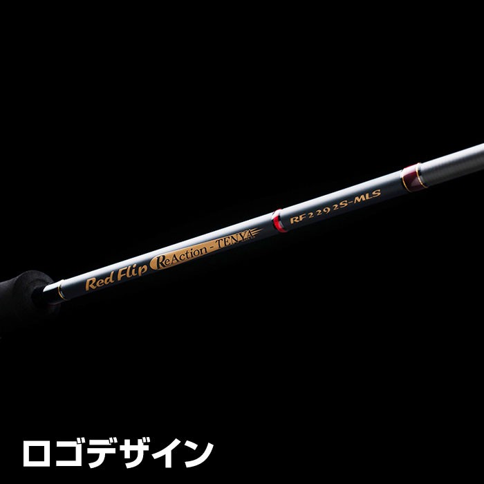 テンリュウ　レッドフリップ　リアクション　テンヤ　RF2292S-MLS テンリュウ レッドフリップ RF2292S-MLS スピニング 2ピース
