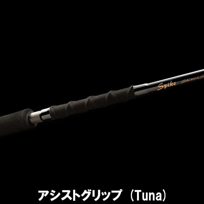 TENRYU テンリュウ スパイク イエローテイル SK822S-MH
