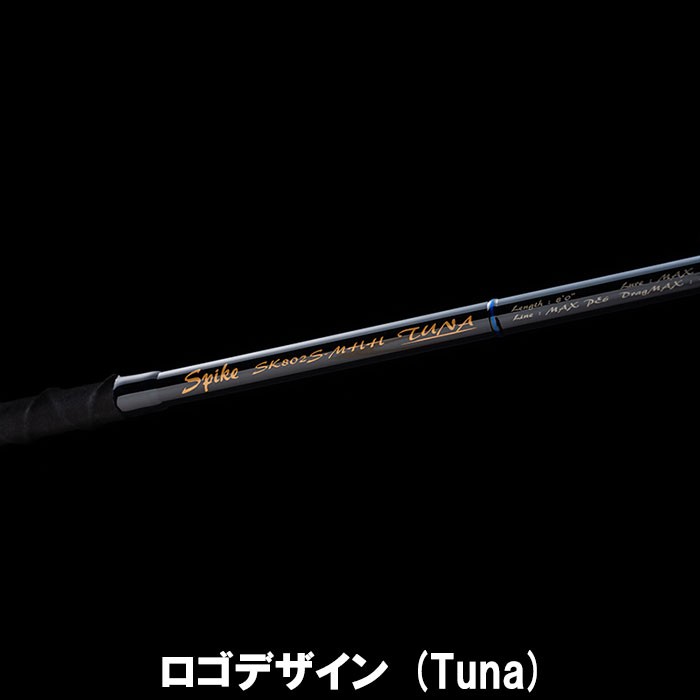 天龍 スパイク SK742S-MHH (Tuna) 天龍 スパイク SK742S-MHH (ロッド・釣竿) 価格比較 - 価格.com