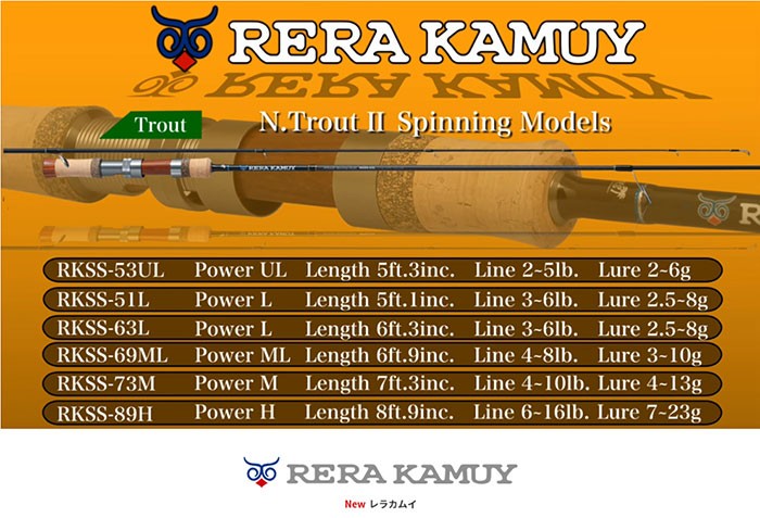 パームス レラカムイ RKSS-63L スピニング 2ピース : rkss-63l : 釣具 