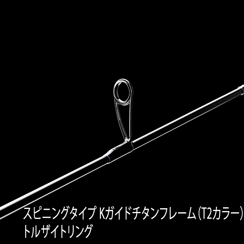 TENRYU 2026 NEW 天龍 テンリュウ レイズ スペクトラ RZS512S-LML