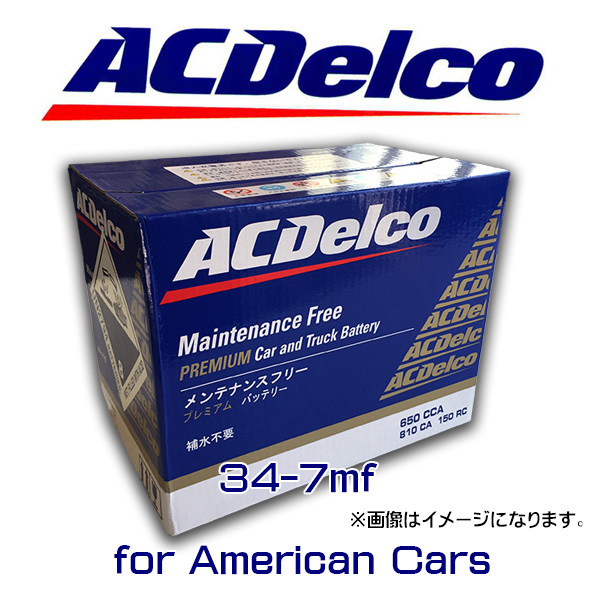 ACデルコ バッテリー 34-7MF アメ車 JEEP グランドチェロキー