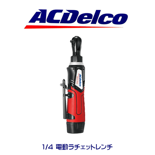 AC Delco 1/4