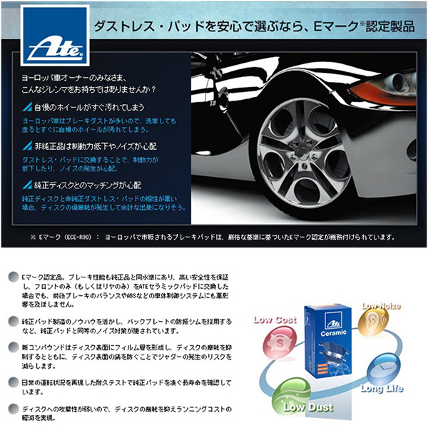 BMW MINI R56 クーパーS 超 低ダスト GLADブレーキパッドセット Amazon | ブレーキパッド 低ダスト MINI ミニ (F55/F56) ONE