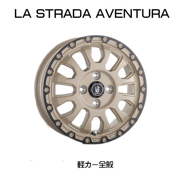 ホイール4本セット』LA STRADA AVENTURA 15×4.5J 4H 100 軽カー全般