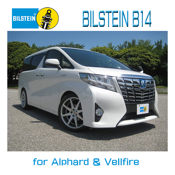 bil-a-v-b14-02.jpg