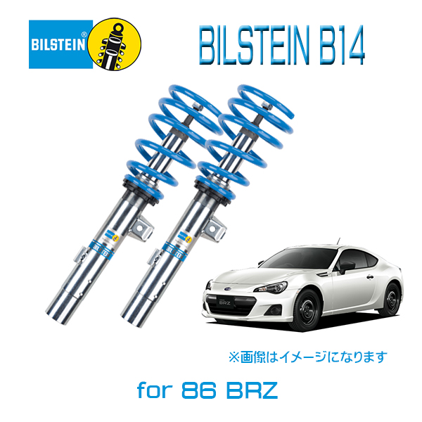 BILSTEIN B14 Euro model 47-228337B ネジ式車高調 スバル BRZ ZC6 トヨタ 86 ZN6 :  bill-b14-brz : 6DEGREES-ONLINE - 通販 - Yahoo!ショッピング