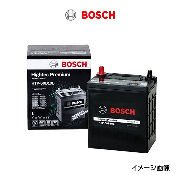 【100D23L】ボッシュハイテック BOSCH HIGHTEC バッテリー BOSCH（ボッシュ） Hightec Premium ハイテック プレミアム バッテリー