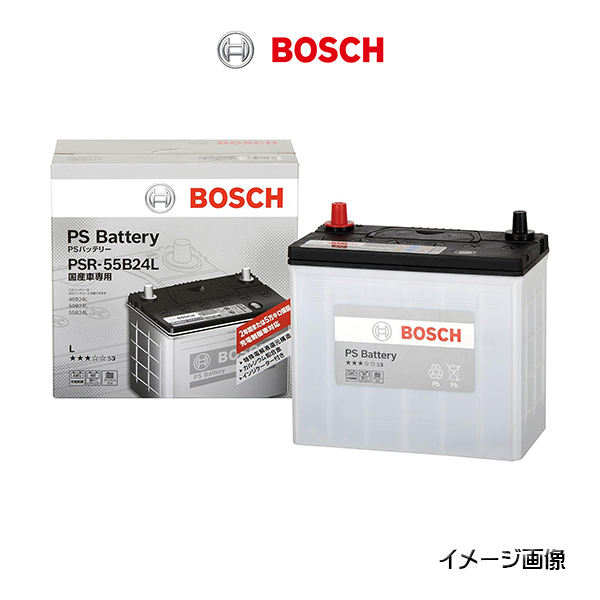 パーツ BOSCH PS Battery PSR-55B24L bo-psr-01.jpg