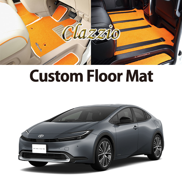 Clazzio クラッツィオ Custom Floor Mat カスタム フロアマット トヨタ