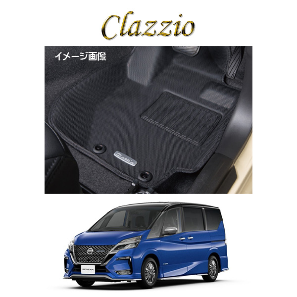 Clazzio クラッツィオ 車種別専用設計立体マット ラバータイプ