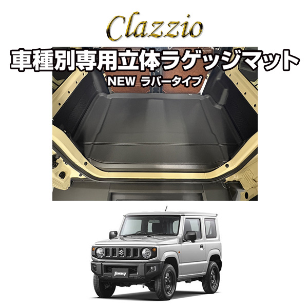 cla-jb64w-lg.jpg