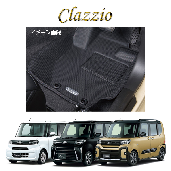 Clazzio（クラッツィオ） ダイハツ タント タントカスタム ファン