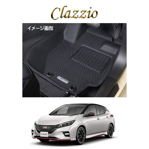 日産リーフZE1 フロアマット立体タイプ(Clazzio) 1台分セット　EN-5302 【5EENB5302K】 Clazzio（クラッツィオ） 車種別専用設計立体マット ラバータイプ
