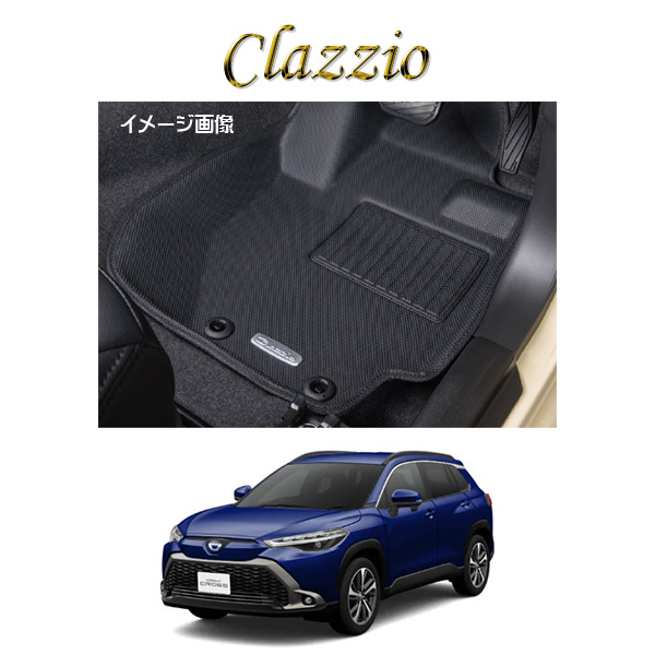 Clazzio クラッツィオ 車種別専用設計立体マット ラバータイプ トヨタ