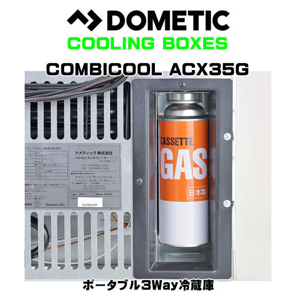 dm-acx35g-03.jpg