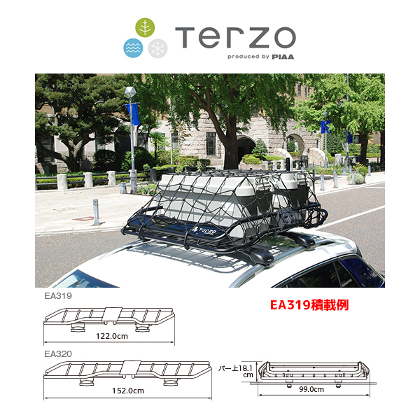 TERZO Terzo テルッツオ ROOF BASKET Smart Style ルーフバスケット