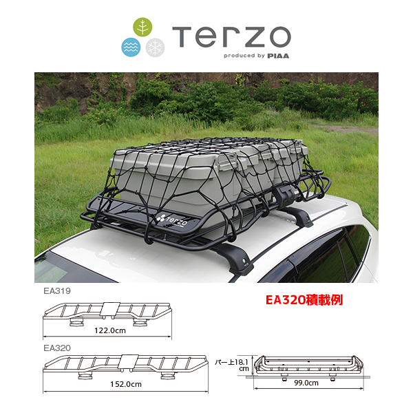 Terzo テルッツオ ROOF BASKET Smart Style ルーフバスケット スマートスタイル ロング EA320 ルーフラック :  tr-ea320 : 6DEGREES-ONLINE - 通販 - Yahoo!ショッピング