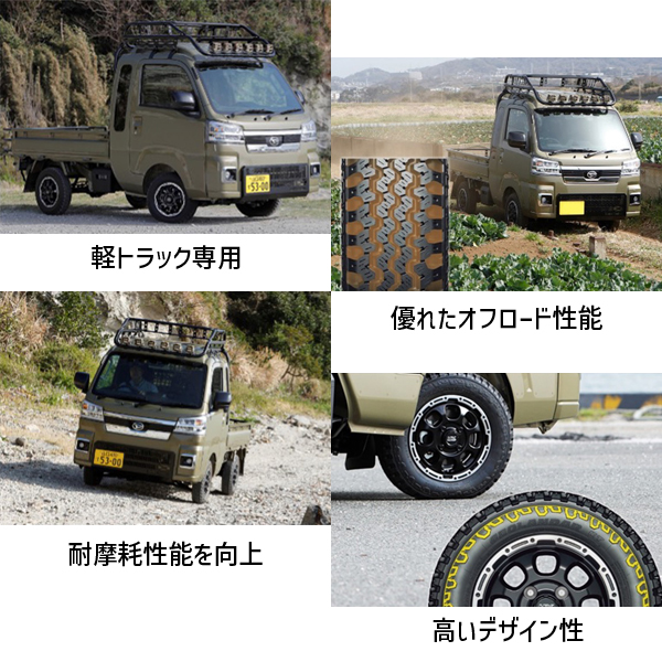 全国送料込★新品ヨコハマジオランダーKT★145/80R12★軽トラ,軽バン GEOLANDAR 【145/80R12】軽トラ 軽バン 全般 YOKOHAMA ヨコハマ KT