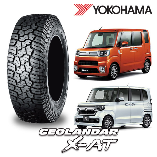 geolandar-xat-k-14.jpg