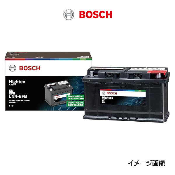 BOSCH（ボッシュ） Hightec EN EFB ハイテックバッテリー LN4
