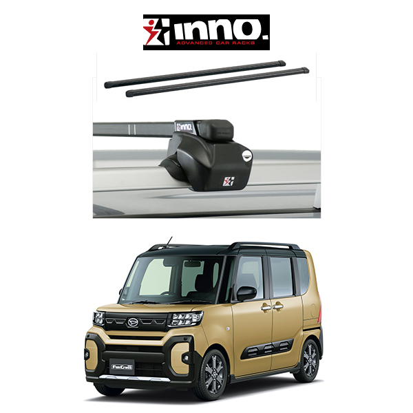 ダイハツ タント ファンクロス ルーフレール付き車 R4.10〜 スクエアベース 『車種別セット』INNO イノー システムキャリア :  in-funcross-sq : 6DEGREES-ONLINE - 通販 - Yahoo!ショッピング