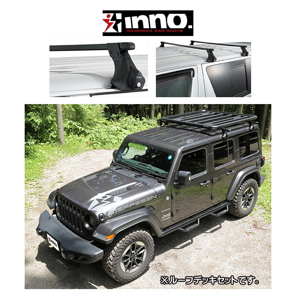 INNO 車種別セット イノー システムキャリア スクエアバー INNO 車種別セット イノー システムキャリア スクエアバー