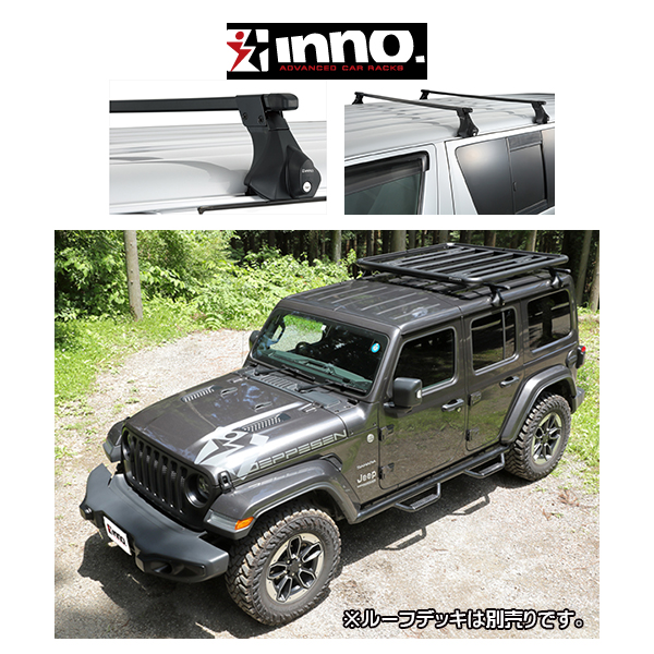 INNO 車種別セット イノー システムキャリア スクエアバー・JEEP