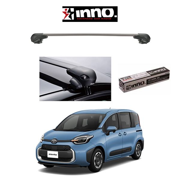 イノールーフキャリア INNO XS250 XB130 シエンタ nbox 【公式通販】
