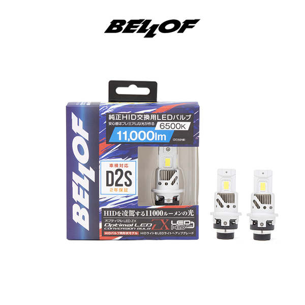 Bellof（ベロフ） D2R BELLOF LEDヘッドランプバルブ 