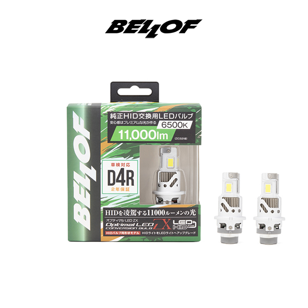 BELLOF 車　ライト　バルブ　ジャンク品 Bellof（ベロフ） D2R BELLOF LEDヘッドランプバルブ 
