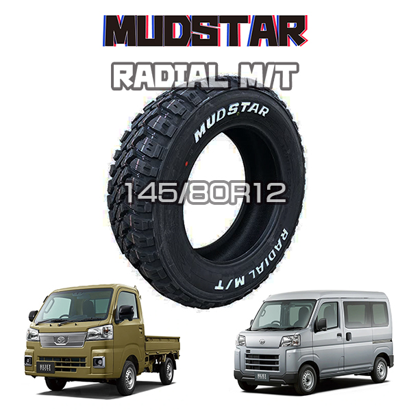 全国送料無料★マッドスターM/T★145/80R12★145R12　6PR　4本 m-md000011.jpg