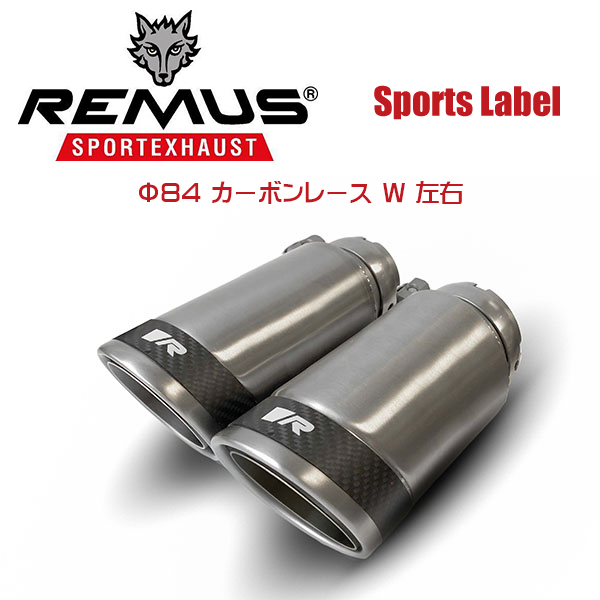 REMUS（レムス） REMUS SPORTS LABEL EXHAUST GOLF7 GTI/GTI