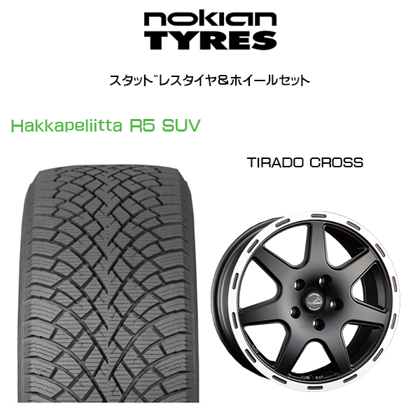 スタッドレスタイヤ4本セット(ホイールなし) 商用車用スタッドレスタイヤ&ホイール4本セット プロボックス