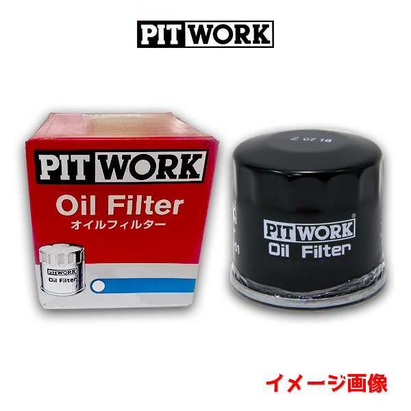 PITWORK ピットワーク エンジンオイルフィルター AY100-KE002-01 国産車用 ダイハツ ロッキー タント ムーヴ ムーヴキャンバス  アトレー ジムニーシエラ