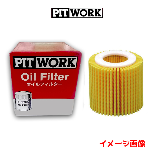 エンジンオイル6本、オイルフィルター、オイル廃棄キット、使い捨て漏斗 71TxwQaCzWL._UF1000,1000_QL80_.jpg