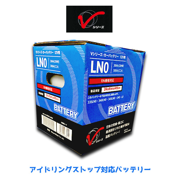 PITWORK ピットワーク（日産部品） Vシリーズバッテリー LN0 AYBVD
