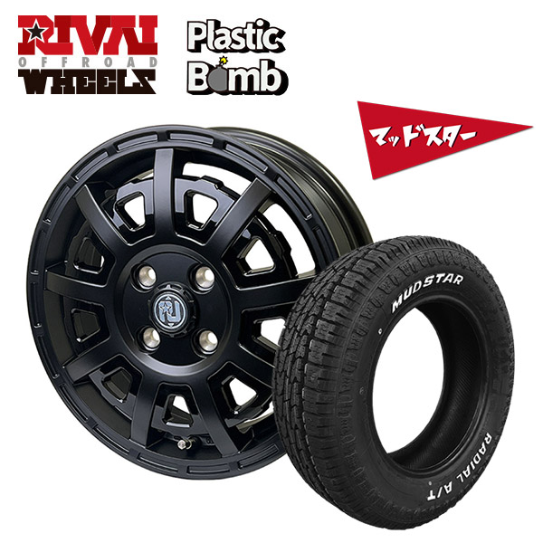 軽トラ 軽バン 貨物 『タイヤ・ホイール4本セット』 RIVAI OFFROAD