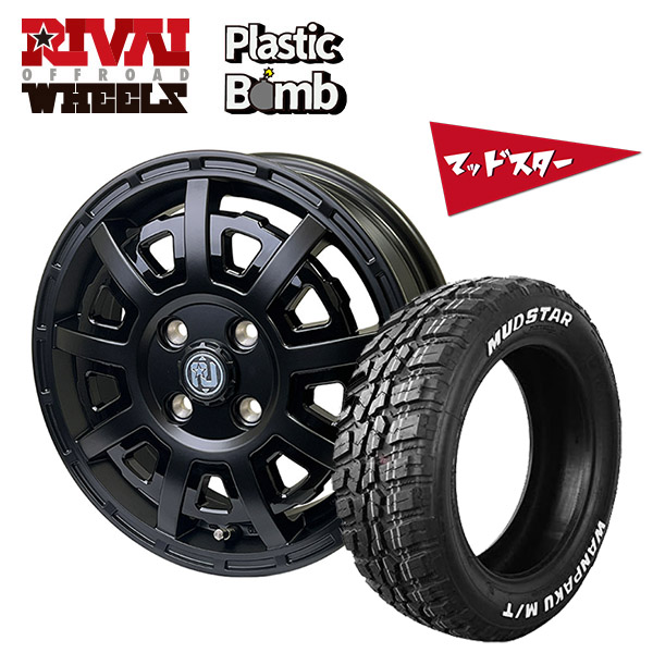 新品 軽トラ 軽用 人気 6本スポーク 逆ゾリ 深リム 軽量 マットブラック 軽自動車 軽カー オフロード『タイヤ・ホイール4本セット』 RIVAI