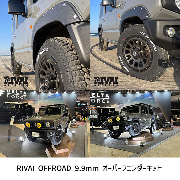 RIVAI オーバーフェンダー　ジムニー　jb23 Amazon | RIVAI OFFROAD SUZUKI JIMNY スズキ ジムニー JB23W 用