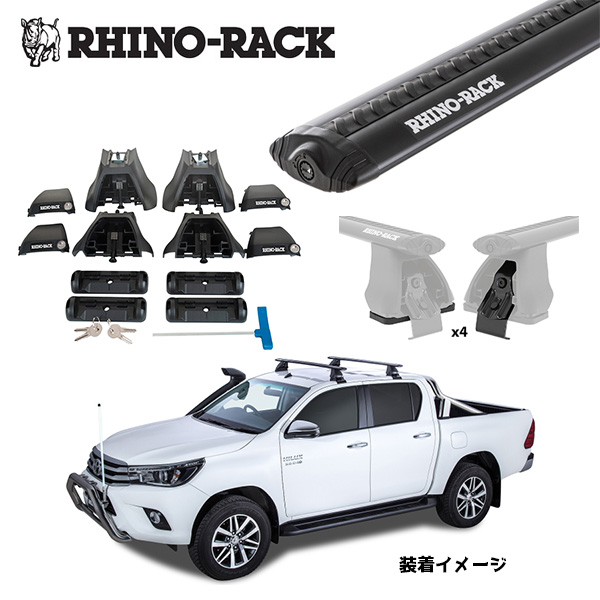 トヨタ ハイラックス TOYOTA HiLux GUN125 RHINO RACK （ライノラック